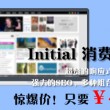 word文档下划线怎么打出来